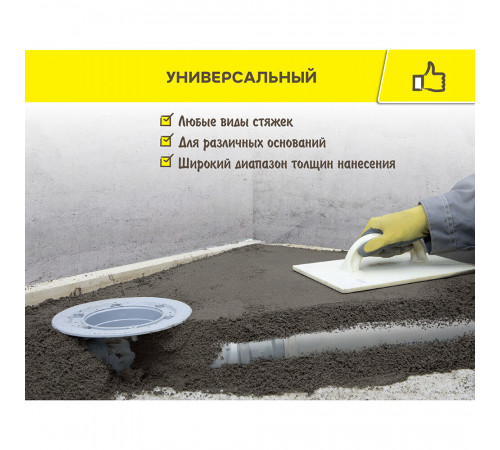 Ровнитель (стяжка пола) первичный Weber.vetonit 6000 быстротвердеющий 25 кг Ровнитель (стяжка пола) первичный Weber.vetonit 6000 быстротвердеющий 25 кг