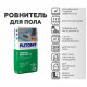 Ровнитель (наливной пол) финишный Plitonit P3 самовыравнивающийся 20 кг