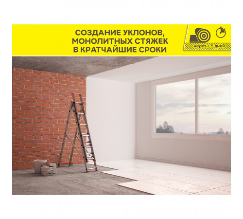 Ровнитель (стяжка пола) первичный Weber.vetonit 5000 быстротвердеющий 25 кг Ровнитель (стяжка пола) первичный Weber.vetonit 5000 быстротвердеющий 25 кг