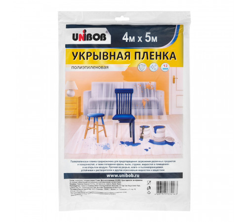 Пленка защитная Unibob 12 мкм 4х5 м (20 кв.м) Пленка защитная Unibob 12 мкм 4х5 м (20 кв.м)