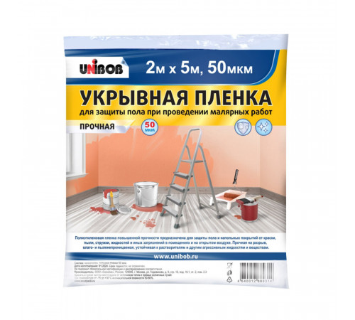 Пленка защитная Unibob 50 мкм 2х5 м (10 кв.м) Пленка защитная Unibob 50 мкм 2х5 м (10 кв.м)