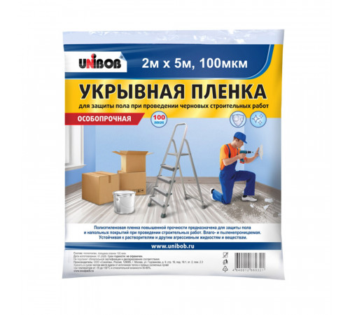 Пленка защитная Unibob 100 мкм 2х5 м (10 кв.м) Пленка защитная Unibob 100 мкм 2х5 м (10 кв.м)