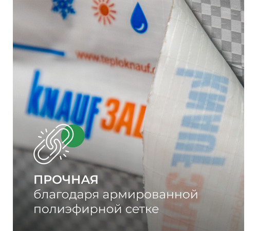 Лента соединительная Knauf Защита 60 мм х 25 м Лента соединительная Knauf Защита 60 мм х 25 м