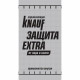 Пароизоляция Knauf Защита Extra 100 г/м2 75 кв.м
