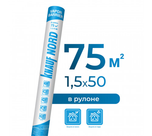 Пароизоляция теплоотражающая Knauf Nord VB 180 г/м2 75 кв.м Пароизоляция теплоотражающая Knauf Nord VB 180 г/м2 75 кв.м