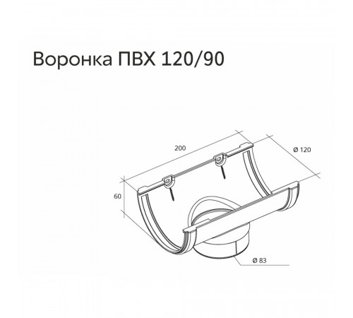Воронка желоба пластиковая d120-87 мм Grand Line шоколад RAL 8017 Воронка желоба пластиковая d120-87 мм Grand Line шоколад RAL 8017