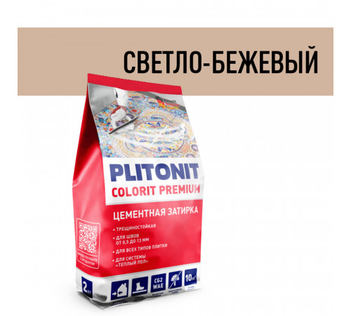 Затирка цементная эластичная Plitonit Colorit Premium светло-бежевая пакет 2 кг Затирка цементная эластичная Plitonit Colorit Premium светло-бежевая пакет 2 кг