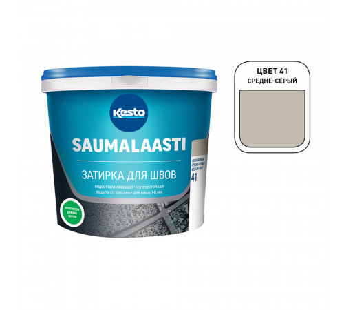 Затирка цементная Kesto Saumalaasti 041 средне-серая 3 кг Затирка цементная Kesto Saumalaasti 041 средне-серая 3 кг
