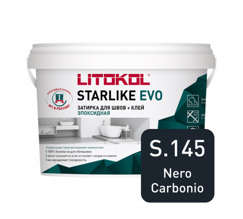 Затирка эпоксидная Litokol Starlike Evo s.145 черный карбон 2,5 кг Затирка эпоксидная Litokol Starlike Evo s.145 черный карбон 2,5 кг
