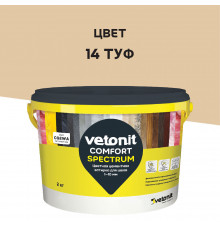 Затирка цементная Vetonit Comfort Spectrum 14 туф 2 кг