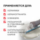 Затирка цементная Plitonit бежевая 20 кг