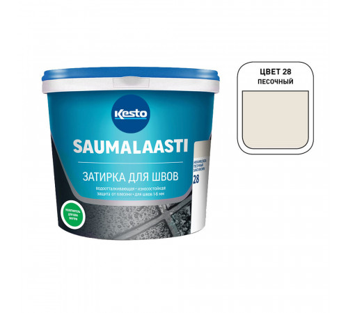 Затирка цементная Kesto Saumalaasti 028 песочная 1 кг Затирка цементная Kesto Saumalaasti 028 песочная 1 кг