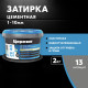 Затирка цементная Церезит CE 40 aquastatic 13 антрацит 2 кг