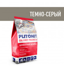 Затирка цементная эластичная Plitonit Colorit Premium темно-серая пакет 2 кг