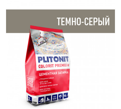 Затирка цементная эластичная Plitonit Colorit Premium темно-серая пакет 2 кг