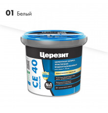 Затирка цементная Церезит CE 40 aquastatic 01 белая 1 кг