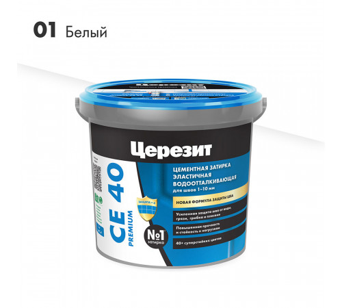 Затирка цементная Церезит CE 40 aquastatic 01 белая 1 кг Затирка цементная Церезит CE 40 aquastatic 01 белая 1 кг