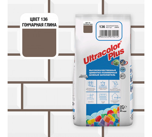 Затирка цементная Mapei Ultracolor Plus 136 гончарная глина 2 кг Затирка цементная Mapei Ultracolor Plus 136 гончарная глина 2 кг