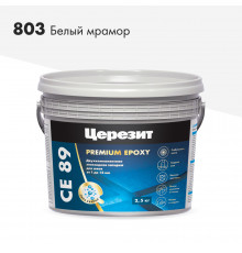 Затирка эпоксидная Церезит CE89 803 белый мрамор 2,5 кг