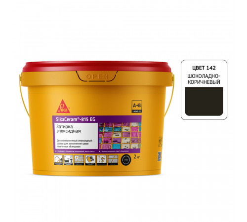 Затирка эпоксидная Sika Ceram 815 EG 142 шоколадно-коричневая 2 кг Затирка эпоксидная Sika Ceram 815 EG 142 шоколадно-коричневая 2 кг