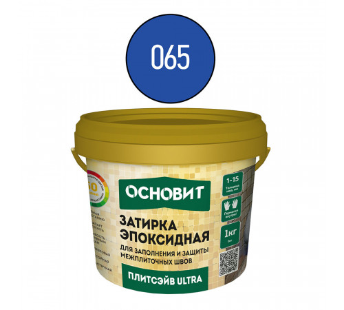 Затирка эпоксидная эластичная Основит Плитсэйв Ultra XE15 Е 065 синяя 1 кг