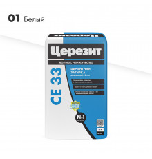 Затирка цементная Церезит CE 33 comfort 01 белая 25 кг