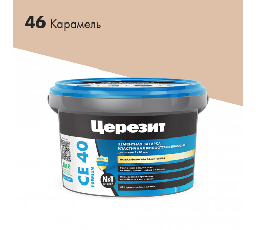 Затирка цементная Церезит CE 40 aquastatic 46 карамель 2 кг