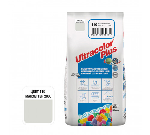 Затирка цементная Mapei Ultracolor Plus 110 манхеттен 2 кг Затирка цементная Mapei Ultracolor Plus 110 манхеттен 2 кг