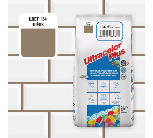 Затирка цементная Mapei Ultracolor Plus 134 шелк 2 кг Затирка цементная Mapei Ultracolor Plus 134 шелк 2 кг