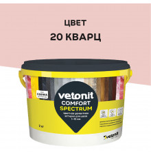 Затирка цементная Vetonit Comfort Spectrum 20 кварц 2 кг