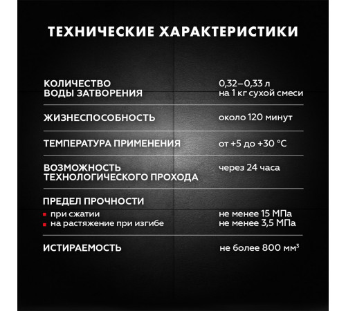 Затирка цементная Церезит CE 33 comfort 46 карамель 5 кг Затирка цементная Церезит CE 33 comfort 46 карамель 5 кг