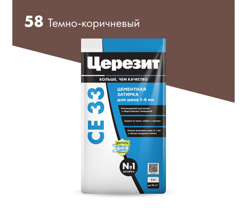 Затирка цементная Церезит CE 33 comfort 58 темно-коричневая 5 кг Затирка цементная Церезит CE 33 comfort 58 темно-коричневая 5 кг
