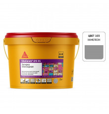 Затирка эпоксидная Sika Ceram 815 EG 103 хамелеон 2 кг