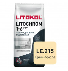 Затирка цементная Litokol Litochrom 1-6 EVO LE.215 крем брюле 2 кг