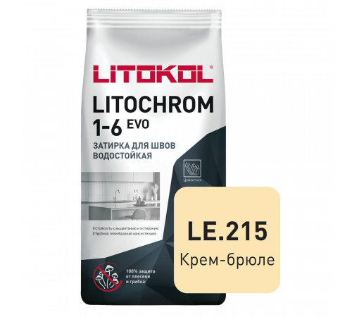 Затирка цементная Litokol Litochrom 1-6 EVO LE.215 крем брюле 2 кг Затирка цементная Litokol Litochrom 1-6 EVO LE.215 крем брюле 2 кг