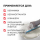 Затирка цементная Plitonit Colorit 7577C охра 2 кг