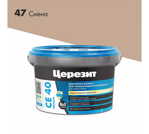 Затирка цементная Церезит CE 40 aquastatic 47 сиена 2 кг Затирка цементная Церезит CE 40 aquastatic 47 сиена 2 кг