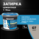 Затирка цементная Церезит CE 40 aquastatic 07 серая 1 кг