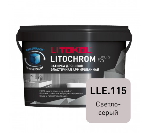Затирка цементно-полимерная Litokol Litochrom Luxury EVO LLE.115 светло-серая 2 кг Затирка цементно-полимерная Litokol Litochrom Luxury EVO LLE.115 светло-серая 2 кг