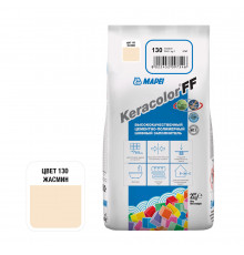 Затирка цементная Mapei Keracolor FF 130 жасмин 2 кг