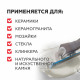 Затирка цементная эластичная Plitonit Colorit Premium темно-серая пакет 2 кг