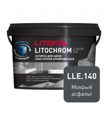 Затирка цементно-полимерная Litokol Litochrom Luxury EVO LLE.140 мокрый асфальт 2 кг