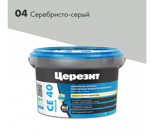 Затирка цементная Церезит CE 40 aquastatic 04 серебристо-серая 2 кг