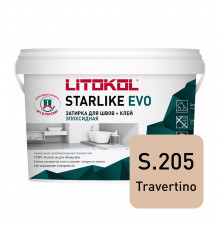Затирка эпоксидная Litokol Starlike Evo s.205 травертино 2,5 кг