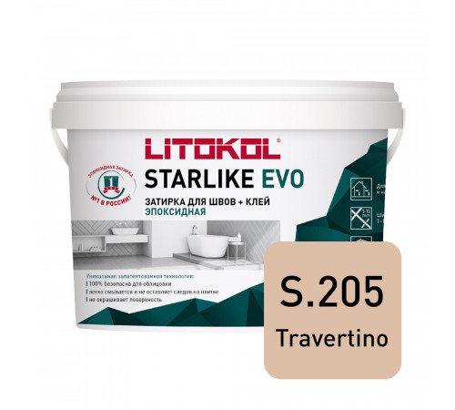 Затирка эпоксидная Litokol Starlike Evo s.205 травертино 2,5 кг Затирка эпоксидная Litokol Starlike Evo s.205 травертино 2,5 кг