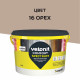 Затирка цементная Vetonit Comfort Spectrum 16 Орех 2 кг