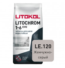 Затирка цементная Litokol Litochrom 1-6 EVO LE.120 жемчужно-серый 2 кг