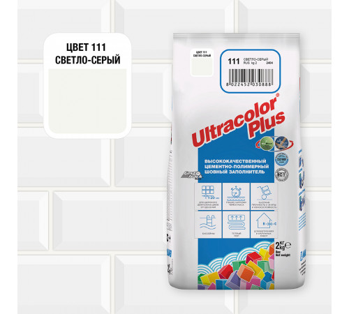 Затирка цементная Mapei Ultracolor Plus 111 светло-серая 2 кг Затирка цементная Mapei Ultracolor Plus 111 светло-серая 2 кг