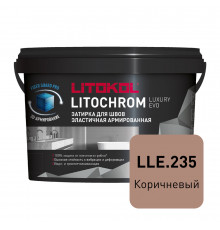 Затирка цементно-полимерная Litokol Litochrom Luxury EVO LLE.235 коричневая 2 кг