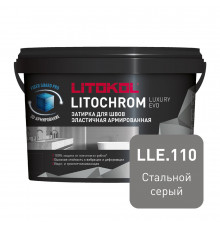 Затирка цементно-полимерная Litokol Litochrom Luxury EVO LLE.110 стальная серая 2 кг